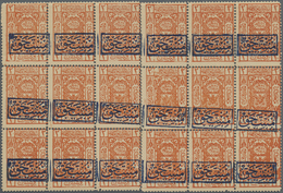 ** Saudi-Arabien - Hedschas - Portomarken: 1922, Postage Due 2 Pia. Orange Overprinted "Mustahak" Sheet - Arabia Saudita