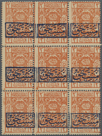 ** Saudi-Arabien - Hedschas - Portomarken: 1922, Postage Due 2 Pia. Orange Overprinted "Mustahak" Sheet - Arabie Saoudite