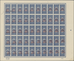 ** Saudi-Arabien - Hedschas - Portomarken: 1922, Postage Due 1 Pia. Blue Complete Sheet Of 50 With Marg - Saoedi-Arabië