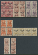 **/* Saudi-Arabien - Hedschas - Portomarken: 1925, Postage Due Two Type Overprinted Issue Four Blocks Of - Saudi-Arabien