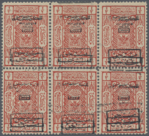 ** Saudi-Arabien - Hedschas - Portomarken: 1925, Postage Due Two Type Overprinted 1/2 Pia. Red Brown Bl - Saudi-Arabien