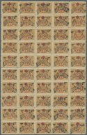 ** Saudi-Arabien - Nedschd: 1925, Turkey 5 Pa. Ocher With Red Overprint, Sheet Of 50 And Nejd Blue Over - Saoedi-Arabië