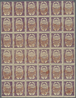 ** Saudi-Arabien - Nedschd: 1925, Hejaz Bill Stamp 1 Pia. Violet, Sheet Of 36 With Nejd Red Overprint, - Arabia Saudita