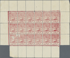 (*) Saudi-Arabien - Nedschd: 1925, Hejaz Railway Revenue Complete Sheet Of 18 With Margins And Without O - Arabia Saudita