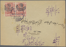 Br Saudi-Arabien - Nedschd: 1925, Pair 1/2 Pia. Red Blue Overprinted On Cover Tied By "DJEDDA 20/9/1344 - Saudi Arabia