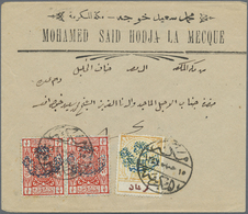 Br Saudi-Arabien - Nedschd: 1926, Commercial Cover Bearing Pair 1/2 Pia. Red And 2 Pia. Ocher Railway P - Saoedi-Arabië