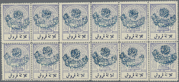 ** Saudi-Arabien - Nedschd: 1925, 3 Pia. Lilac Type I "Nejd" Blue Overprinted Block Of 12 Railway Tax I - Saoedi-Arabië