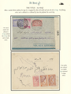 Br Saudi-Arabien: 1946, Two Pilgrim Envelopes "AL-HAJJ" With Decorative Imprints Holy Kaaba, One Postal - Saudi-Arabien