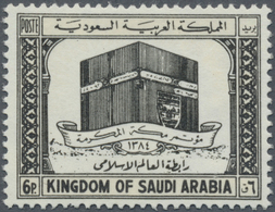 ** Saudi-Arabien: 1965, Holy Kaaba Issue 6 P. Pink Color Omitted, Only One Sheet Recorded, Very Fine An - Arabie Saoudite