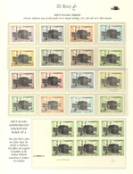 ** Saudi-Arabien: 1976-81, Holy Kaaba Definitive Issue Set Of 13 Plus Three Values Showing Variety "whi - Arabie Saoudite