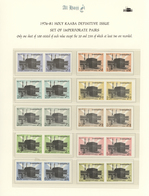 ** Saudi-Arabien: 1976-81, Holy Kaaba Definitive Issue Set Of Ten Imperforate Pairs 10 H. To 1 R. (only - Saudi-Arabien