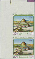 ** Saudi-Arabien: 1979, Palestine Issue 20 H. Imperf Corner Margin Pair, Tiny Crease In Top Margin Not - Saoedi-Arabië