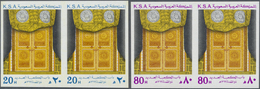 ** Saudi-Arabien: 1979, Doors Of Holy Kaaba Issue 20 H. (tins Crease) And 80 H. Imperf Pairs, Mint Neve - Arabia Saudita