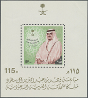 ** Saudi-Arabien: 1983, King And Crown Prince 'Bin Saud' Miniature Sheets, MNH, Mi. € 300,-- - Saudi-Arabien