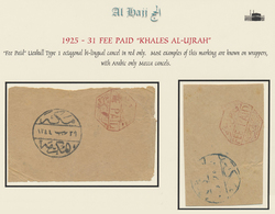 Brfst Saudi-Arabien - Stempel: 1926, Two Stampless Pieces Showing "MECQUE El MUKEREME" Cds. And Bilingual - Saudi-Arabien