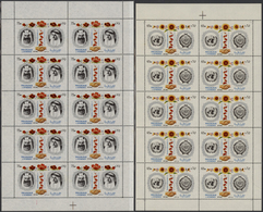 ** Schardscha / Sharjah: 1971, Foundation Of UAR, Matt Paper, 25dh. To 2r., Complete Set Of Six Values - Sharjah