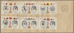 Br Schardscha / Sharjah: 1971, Foundation Of UAR, Matt Paper, 25dh. To 2r., Complete Set Of Six Values - Schardscha