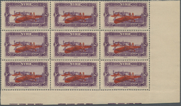 ** Syrien: 1926, Airmails, 5pi. Violet With INVERTED Overprint, Marginal Block Of Nine, Unmounted Mint - Syrië