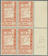 ** Syrien: 1943, Proclamation Of Syrian Unity 10pia. Orange-red Block Of Four From Right Margin With Va - Syrië