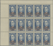 ** Syrien: 1945, Congress El Maari Complete Set In Blocks Of 15, Mint Never Hinged, Michel Catalogue Va - Syria