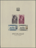 ** Syrien: 1948, President Schukri El-Kuwatli Miniature Sheet, Mint Never Hinged, Mi. € 350,-- - Syria