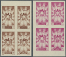 ** Syrien: 1950, Definitives Coat Of Arms/Pictorials, IMPERFORATE, Complete Set Of Six Values As Margin - Syria