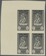 ** Syrien: 1955, Mother's Day, Complete Set As IMPERFORATE Marginal Blocks Of Four From The Upper Left - Syria