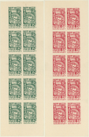 ** Syrien: 1955, 10th Anniversary Of U.N., IMPERFORATE COLOUR PROOFS, Complete Set Each As Mini Sheet O - Syria