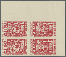 ** Syrien: 1955, 10th Anniversary Of U.N., Complete Set As IMPERFORATE Marginal Blocks Of Four From The - Syria