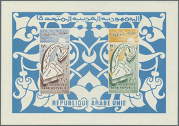 ** Syrien: 1958, Foundation Of Arab Republic Both Values In Imperforate Special Miniature Sheet, Mint N - Syria
