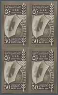 **/* Syrien: 1959, Day Of The Army 50pia. Brown IMPERFORATE Block Of Four, Upper Stamps Lightly Hinged Ot - Siria