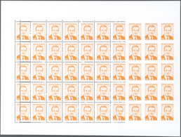 ** Syrien: 1995, £500 Orange, Completely Misperforated Sheet Of 50 Stamps (misplaced Strike Of Perforat - Siria