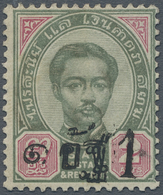 * Thailand: 1889, 1 Att. On 2 Att. Green Carmine Type I Showing Variety Double Surcharge Of "1", Mint - Thailand