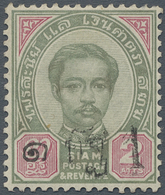 (*) Thailand: 1889, 1 Att. On 2 Att. Green Carmine Type II Showing Variety Double Surcharge Of "1", Mint - Thailand