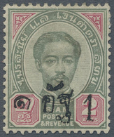 * Thailand: 1889, 1 Att. On 2 Att. Green Carmine Type II, Mint Hinged With New Gum, Fine And Fresh, Mi - Tailandia