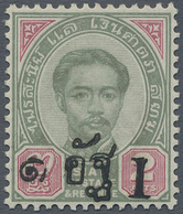 * Thailand: 1889, 1 Att. On 2 Att. Green Carmine Type III, Mint Hinged With New Gum, Fine And Fresh, M - Thailand