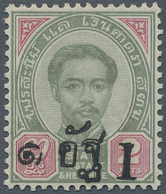 * Thailand: 1889, 1 Att. On 2 Att. Green Carmine Type III, Mint Hinged With New Gum, Fine And Fresh, M - Thaïlande