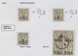 * Thailand: 1889, Study On Three Stamps 1 Att. On 2 Att. Green Carmine Type III, Two Mint Hinged (show - Thaïlande