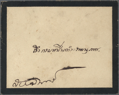 Br Thailand: 1893 Royal Mourning Cover + Letter From H.M. King Chulalongkorn (Rama V) Addressed To His - Thailand