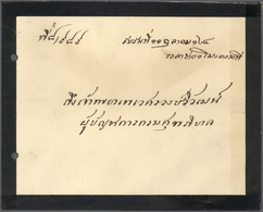 Br Thailand: 1905 Royal Mourning Cover + Letter From H.M. King Chulalongkorn (Rama V) Addressed To Chao - Tailandia