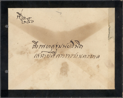 Br Thailand: 1908 Royal Mourning Cover + Letter From H.M. King Chulalongkorn (Rama V) Addressed To Phra - Thailand