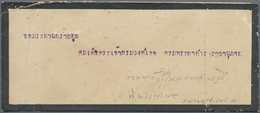 Br Thailand: 1931 Mourning Cover To H.R.H. Krom Phraya Damrong Rajanubhab, A Younger Brother Of King Ch - Thailand