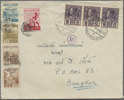 Br Thailand: 1937/42, Japan 1st Showa Total Y1.75 And Malaya Occupation 15 C. Tied Circular Grid To Cov - Thailand