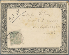 Br Thailand: 1946 ORNAMENTIC Printed Mourning Letter From Trang, Franked 1943 3s. Green Tied By Bilingu - Thailand