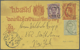 GA Thailand - Ganzsachen: 1885, Card 1 Att. Uprated 2 Atts/24 A. And 1 A. Canc. "KOS.CHANG 1.7.99" To N - Tailandia