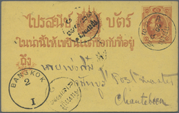 GA Thailand - Ganzsachen: 1888. Siam First Issue Postal Stationery Card 1 Att Orange Cancelled By Krung - Thailand