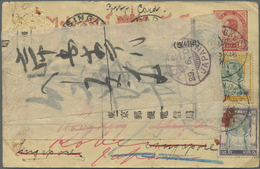 GA Thailand - Ganzsachen: 1906, Stationery Card 1 1/2 A. Uprated 1 A., 2 A. Tied "BANGKOK 29.5.1906" To - Thailand