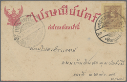 GA Thailand - Ganzsachen: 1920 Postal Stationery Card 2s. Brown On Creamy Card, Used Locally Bangkok In - Thaïlande