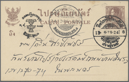 GA Thailand - Ganzsachen: 1933 Postal Stationery Card 2s. Brown Bearing Bangkok Datestamp And Special D - Tailandia