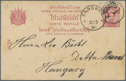 GA Thailand - Stempel: Bangpain: 1890, Small Single Circle All-native "Bangpain" Via "BANGKOK 12/5 90" - Tailandia